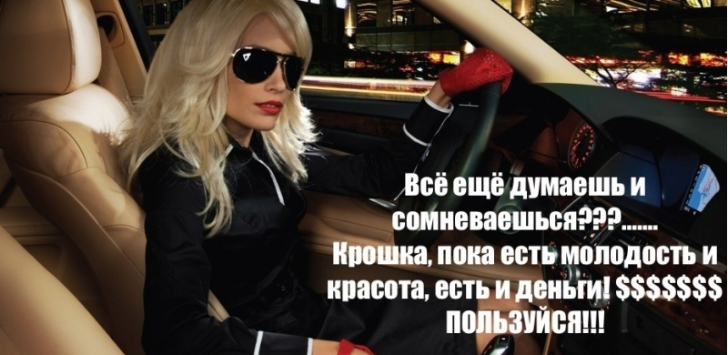 Требуются девушки любой внешности