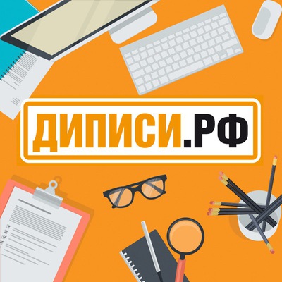Работа в ресторане быстрого питания