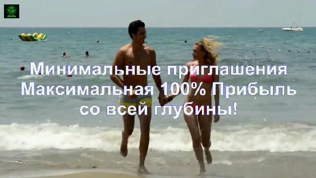 Реальный шанс сделать большие деньги.