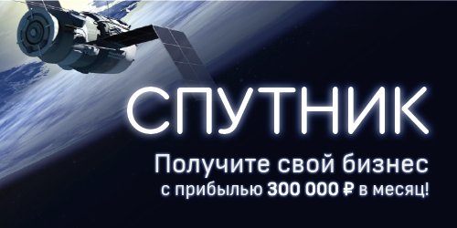 Перекачай урок от ученицы пенсионерки и наставника