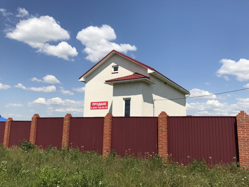 Продаю дом