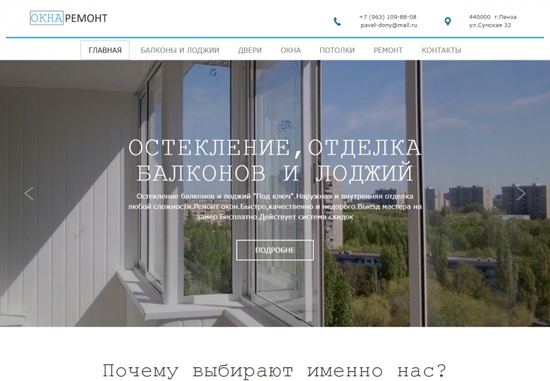 Создадим сайт визитку качественно