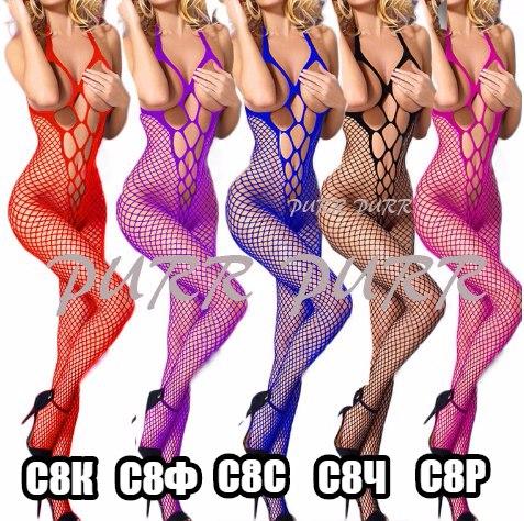 Продам эротический комбинезон в сеточку