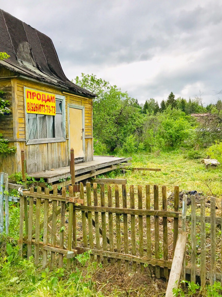 Дача 20 м2 4 сотки