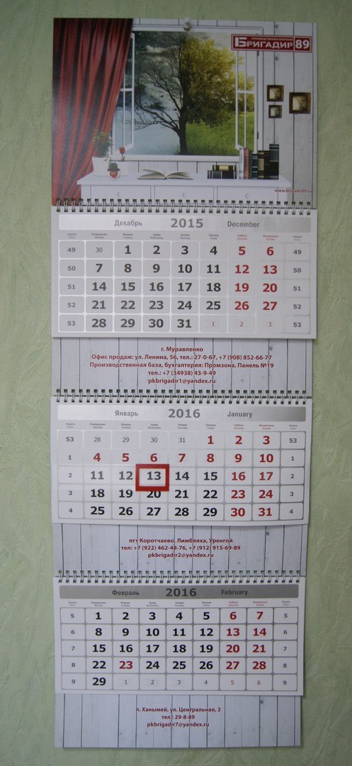Типография