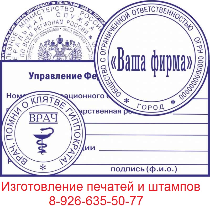 Заказать печать без документов
