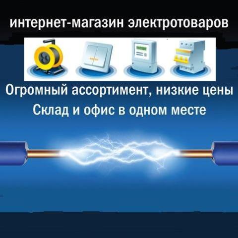 Электросчетчик Меркурий 230 ART-03 CN многофункциональный.
