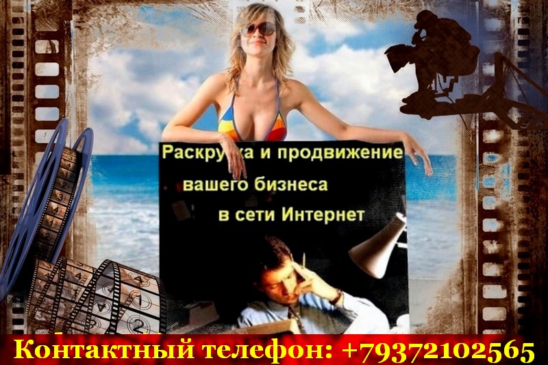 Продвижение сайтов проектов в Тольятти