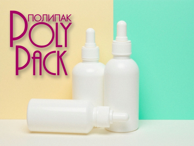 Производство флаконов-капельниц для жидких препаратов ООО Полипак