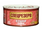 Консервы с доставкой на дом, в офис, на дачу.