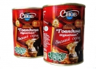 Тушенка СНОВ оптом от производителя за 139 рублей!