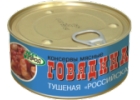 мясная консервация тушенка