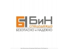 Спецодежда, обувь, средства индивидуальной защиты от производителя