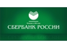 Помощь и выдача денег в день обращения в любой регион и без предоплаты.