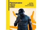 Подберу и настрою CRM для вашей компании