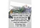 КУПЛЮ ДИЗЕЛЬ 4-26ДГ.