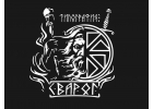 Типография Сварог