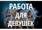 В таком случае это предложение для тебя
