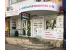 Металлопластиковые окна и балконные конструкции по выгодным ценам.