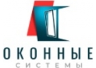 Преобразите свой дом с компанией Оконные Системы