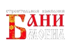 Банимобил - перевозные бани от 199 000 руб.